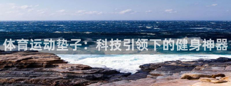 熊猫体育在线观看