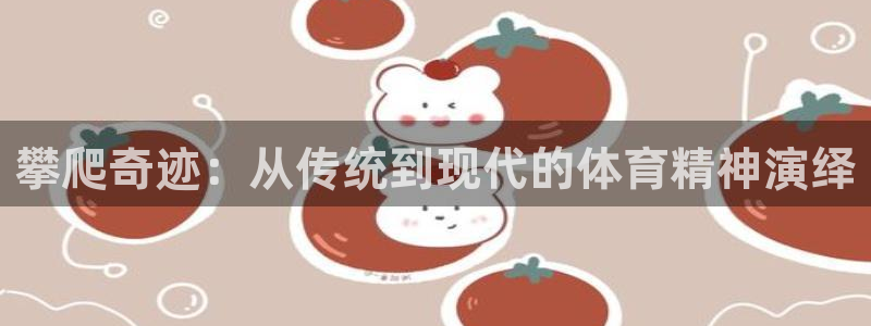熊猫体育sports