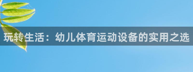 熊猫体育直播